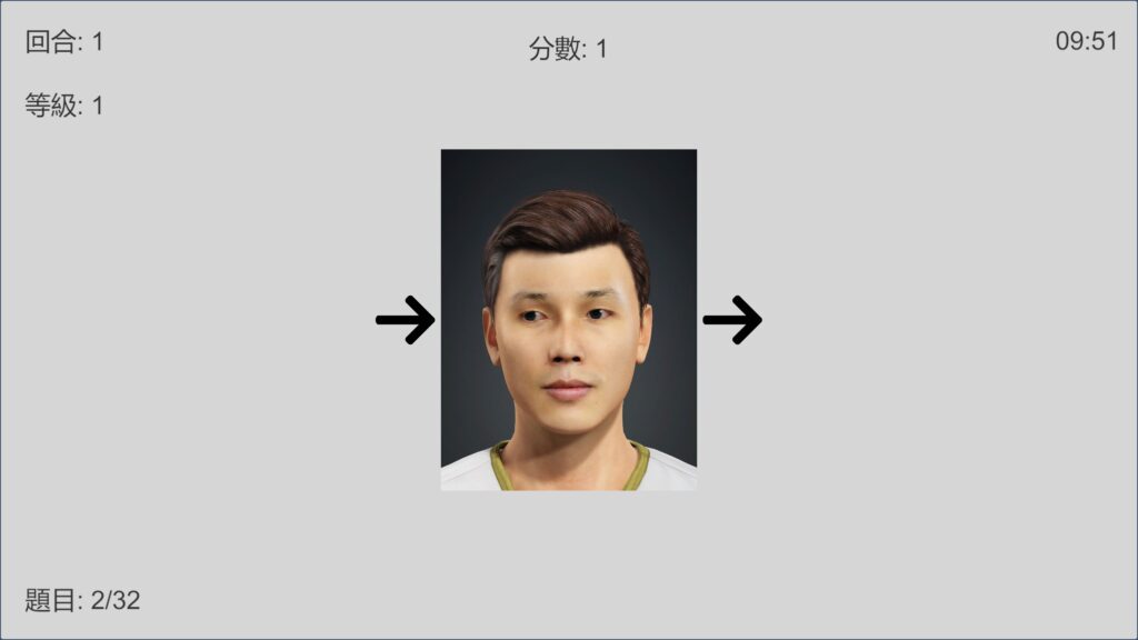 eftraining-screenshot3